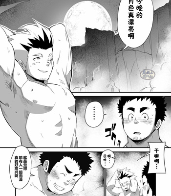 [ΦSTORAGE (Fai)] Shuuetsu! Heroes [cn] – Gay Manga sex 26