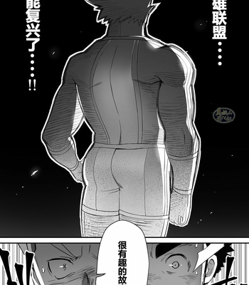 [ΦSTORAGE (Fai)] Shuuetsu! Heroes [cn] – Gay Manga sex 44