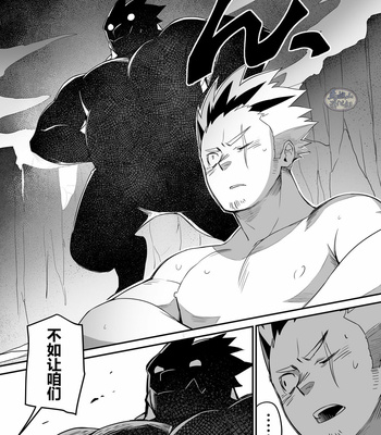 [ΦSTORAGE (Fai)] Shuuetsu! Heroes [cn] – Gay Manga sex 45