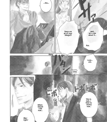 [KINOSHITA Keiko] Kyou mo Tsuki ga Kirei [Eng] – Gay Manga sex 97
