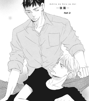 [KINOSHITA Keiko] Kyou mo Tsuki ga Kirei [Eng] – Gay Manga sex 132