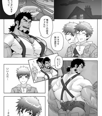 [Miwa Building (Yuatari)] Yadoya no Tenshu wa Sei Yoku Bakudan [JP] – Gay Manga sex 3