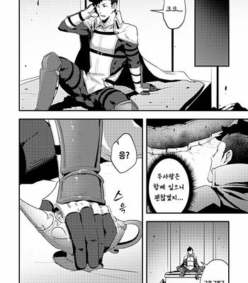 [PULIN Nabe (kakenari)] Isekai 4 [kr] – Gay Manga sex 5