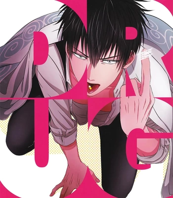 Gay Manga - [Hanasusuki/ Nanaoemu] Gintama dj – Drug [JP] – Gay Manga
