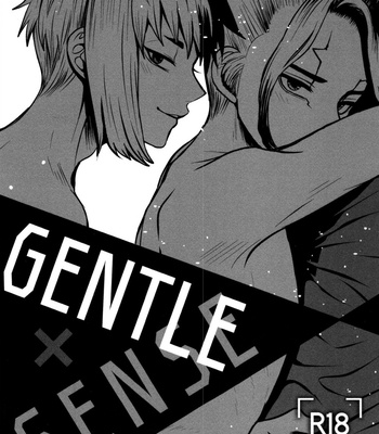 [ism (eGo)] GENTLE×SENSE – Dr. Stone dj [JP] – Gay Manga thumbnail 001