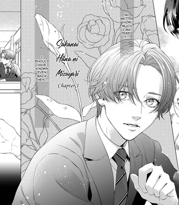 [AGA Naomi, yoshi] Sakanai Hana ni Mizuyari – Vol.01 [Eng] – Gay Manga sex 8