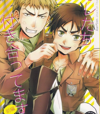 [dg/ Doguu] Ore-tachi Tsukiattemasun – Zenpen – Shingeki no Kyojin dj [Fr] – Gay Manga thumbnail 001