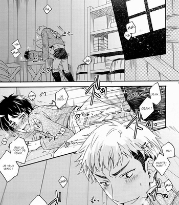 [dg/ Doguu] Ore-tachi Tsukiattemasun – Zenpen – Shingeki no Kyojin dj [Fr] – Gay Manga sex 4