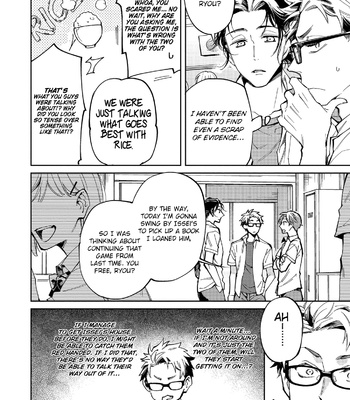 [YODOGAWA Yuo] Encirclement Love [Eng] – Gay Manga sex 13