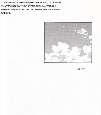 [OOPS (Yotsuba Tomo)] Topology – Kuroko no Basket dj [ENG] – Gay Manga sex 3