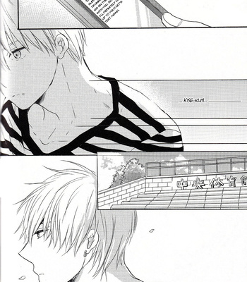 [OOPS (Yotsuba Tomo)] Topology – Kuroko no Basket dj [ENG] – Gay Manga sex 17