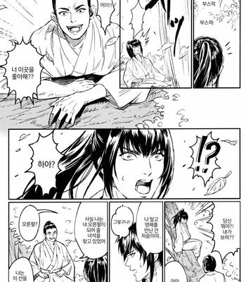 [femoon] Tokoyo Utsushiyo Encounter Vol. 2 – Gintama dj [Kr] – Gay Manga sex 5