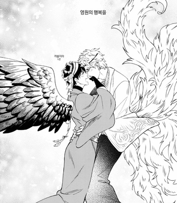 [femoon] Tokoyo Utsushiyo Encounter Vol. 2 – Gintama dj [Kr] – Gay Manga sex 35