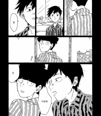 [Kyō no] 2428 Yearning and farewell – Mob Psycho 100 dj [KR] – Gay Manga sex 14