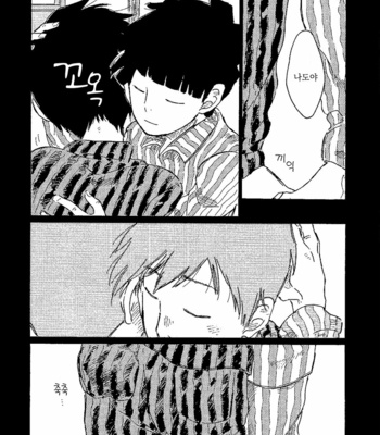 [Kyō no] 2428 Yearning and farewell – Mob Psycho 100 dj [KR] – Gay Manga sex 15