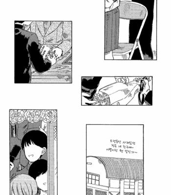 [Kyō no] 2428 Yearning and farewell – Mob Psycho 100 dj [KR] – Gay Manga sex 20