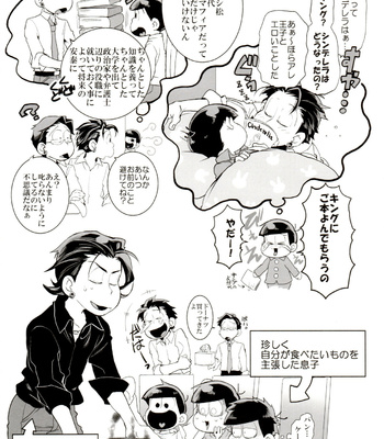[INUMERY (Koutei Mikado)] Deal With the Devil – Osomatsu-san dj [JP] – Gay Manga sex 15