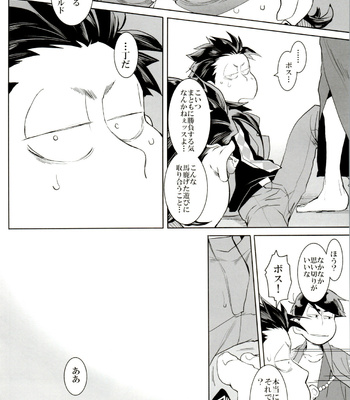 [INUMERY (Koutei Mikado)] Deal With the Devil – Osomatsu-san dj [JP] – Gay Manga sex 30