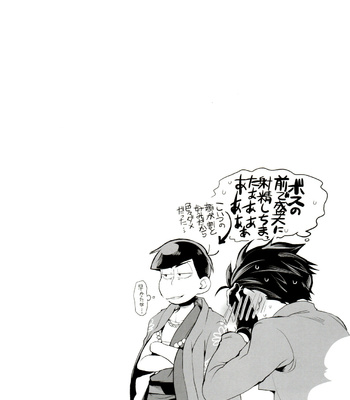 [INUMERY (Koutei Mikado)] Deal With the Devil – Osomatsu-san dj [JP] – Gay Manga sex 34