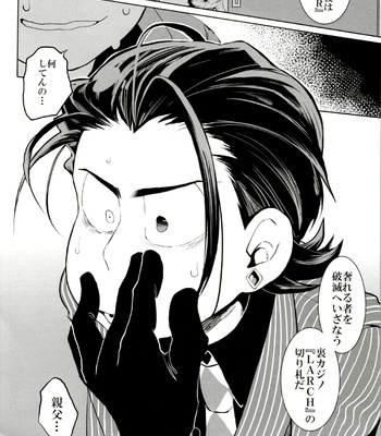 [INUMERY (Koutei Mikado)] Deal With the Devil – Osomatsu-san dj [JP] – Gay Manga sex 40