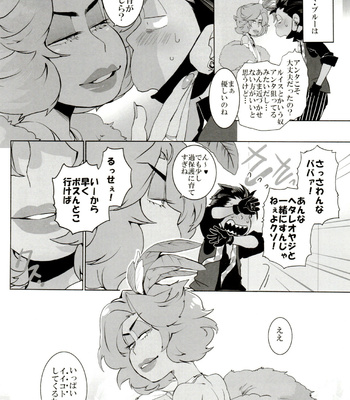 [INUMERY (Koutei Mikado)] Deal With the Devil – Osomatsu-san dj [JP] – Gay Manga sex 8