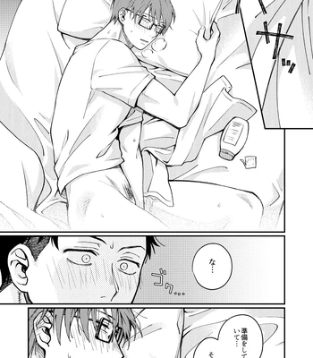 [Makironia (Manaka)] Come and see me at 21 o’clock – Fire Force dj [JP] – Gay Manga sex 24