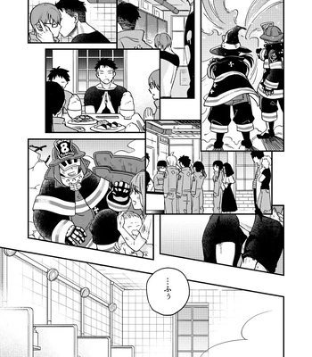 [Makironia (Manaka)] Come and see me at 21 o’clock – Fire Force dj [JP] – Gay Manga sex 4