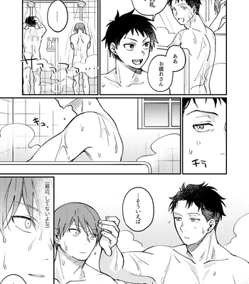 [Makironia (Manaka)] Come and see me at 21 o’clock – Fire Force dj [JP] – Gay Manga sex 6