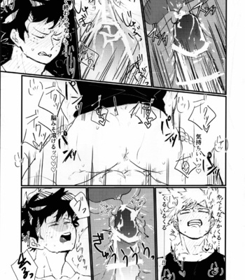 [Ultimate safaripark (Horiuchi Mochiko)] Cant Boy – Boku no Hero Academia dj [JP] – Gay Manga sex 26