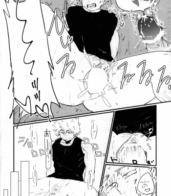 [Ultimate safaripark (Horiuchi Mochiko)] Cant Boy – Boku no Hero Academia dj [JP] – Gay Manga sex 27