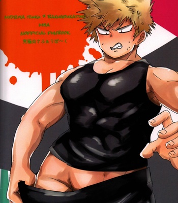 [Ultimate safaripark (Horiuchi Mochiko)] Cant Boy – Boku no Hero Academia dj [JP] – Gay Manga sex 30