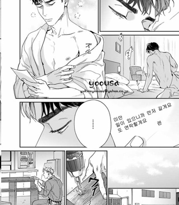 [Usui Iroha] Under My Skin (update c.6) [Kr] – Gay Manga sex 47