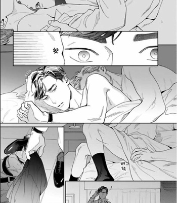 [Usui Iroha] Under My Skin (update c.6) [Kr] – Gay Manga sex 92