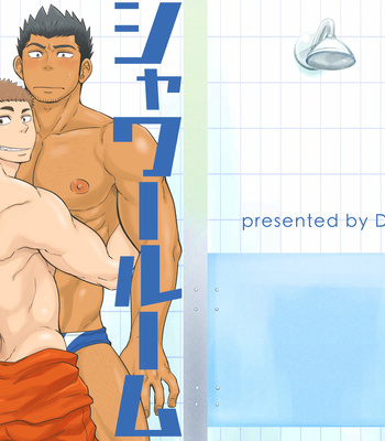 Gay Manga - [Draw Two (Draw2)] Shower Room Accident [French] – Gay Manga
