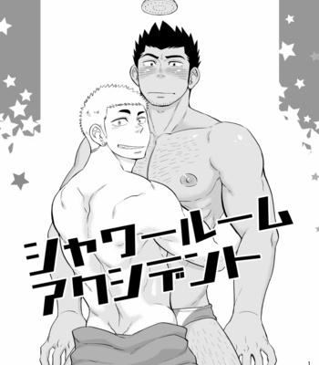 [Draw Two (Draw2)] Shower Room Accident [French] – Gay Manga sex 3