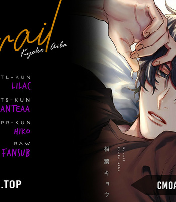 [AIBA Kyoko] Derail (update c.2) [Eng] – Gay Manga sex 21