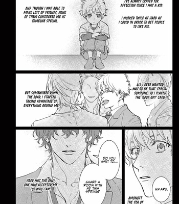 [AIBA Kyoko] Derail (update c.2) [Eng] – Gay Manga sex 23