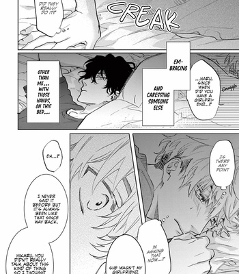 [AIBA Kyoko] Derail (update c.2) [Eng] – Gay Manga sex 37