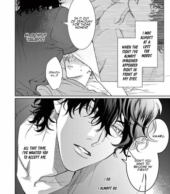 [AIBA Kyoko] Derail (update c.2) [Eng] – Gay Manga sex 39