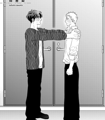 [Akabeko] Bakashite Damashite [Kr] – Gay Manga sex 147
