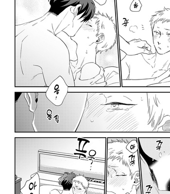[Akabeko] Bakashite Damashite [Kr] – Gay Manga sex 156