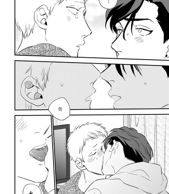 [Akabeko] Bakashite Damashite [Kr] – Gay Manga sex 70
