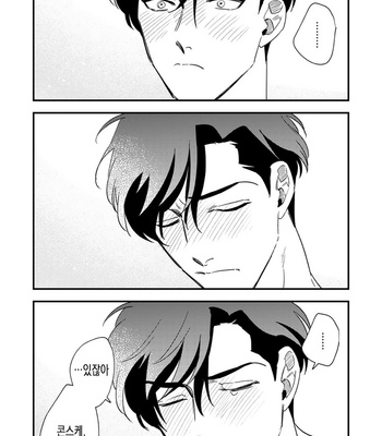 [Akabeko] Bakashite Damashite [Kr] – Gay Manga sex 159