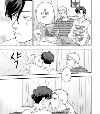 [Akabeko] Bakashite Damashite [Kr] – Gay Manga sex 91