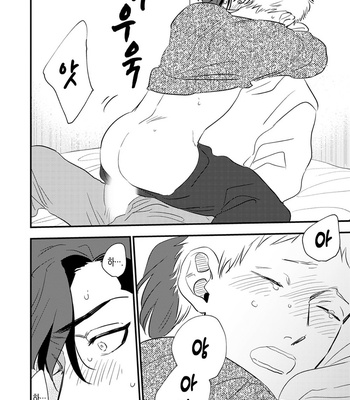 [Akabeko] Bakashite Damashite [Kr] – Gay Manga sex 74