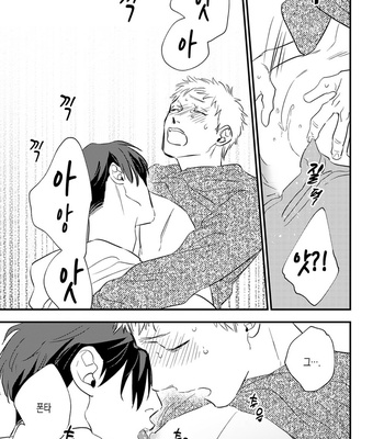 [Akabeko] Bakashite Damashite [Kr] – Gay Manga sex 75