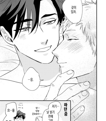 [Akabeko] Bakashite Damashite [Kr] – Gay Manga sex 165