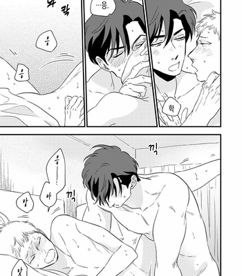 [Akabeko] Bakashite Damashite [Kr] – Gay Manga sex 171