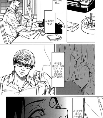 [twoframe] Shirakawayohune – Shingeki no Kyojin dj [Kr] – Gay Manga sex 11