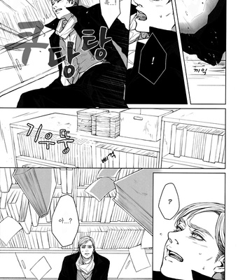 [twoframe] Shirakawayohune – Shingeki no Kyojin dj [Kr] – Gay Manga sex 23